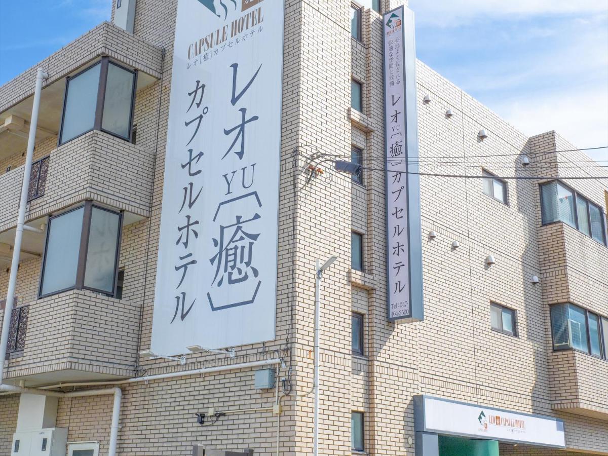 Leo Yu Capsule Hotel Nishifunabashi Extérieur photo
