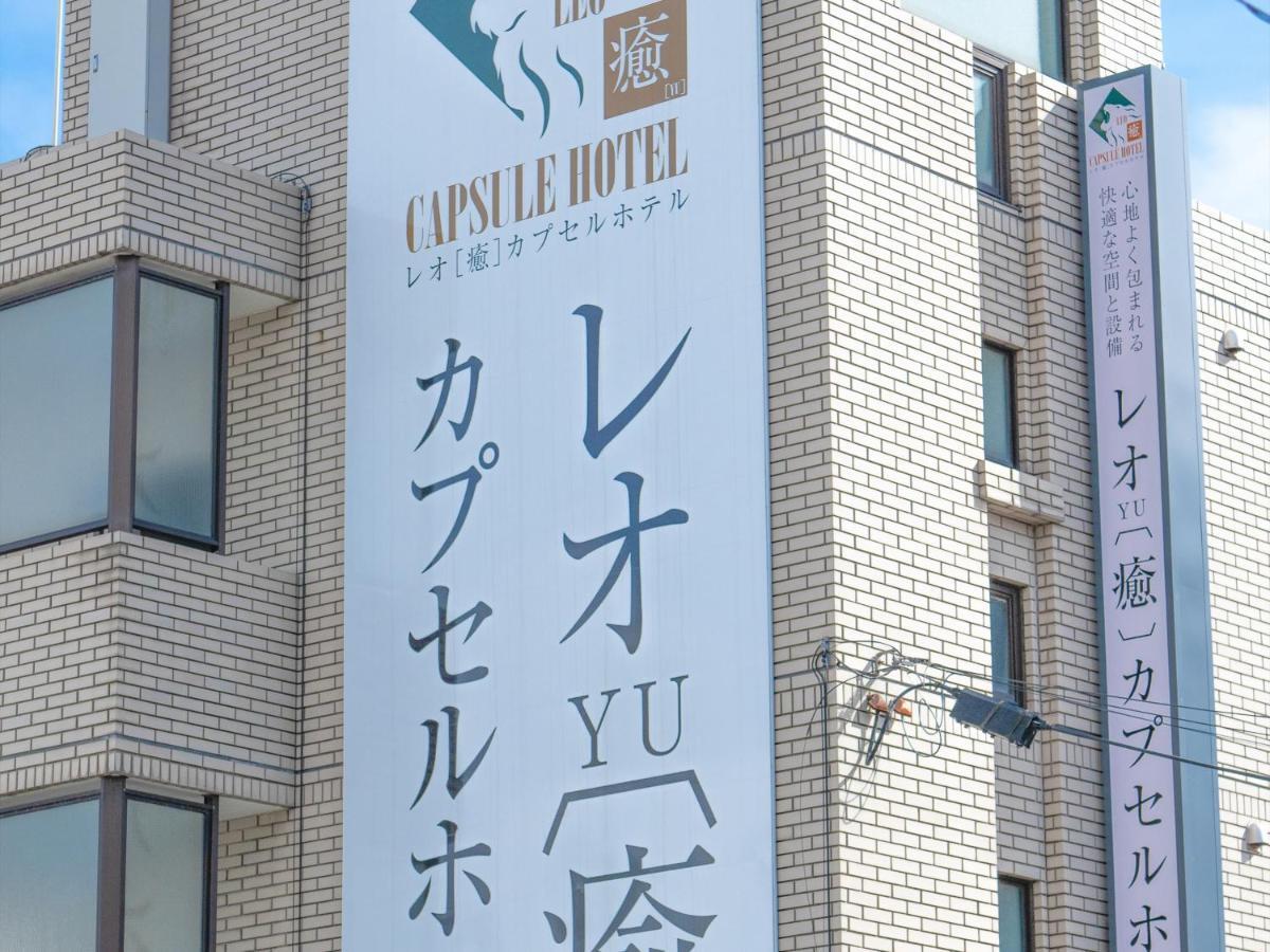 Leo Yu Capsule Hotel Nishifunabashi Extérieur photo