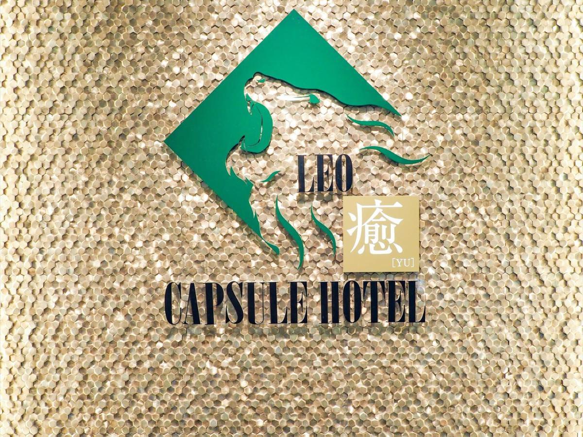 Leo Yu Capsule Hotel Nishifunabashi Extérieur photo